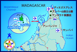 マダガスカル北部