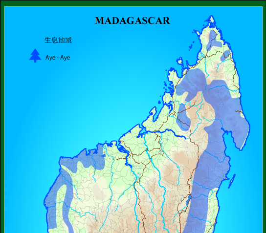 アイアイの生息地域地図上