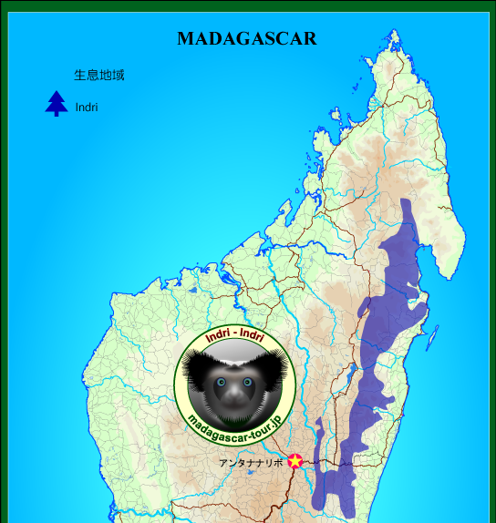 インドリ生息地図上