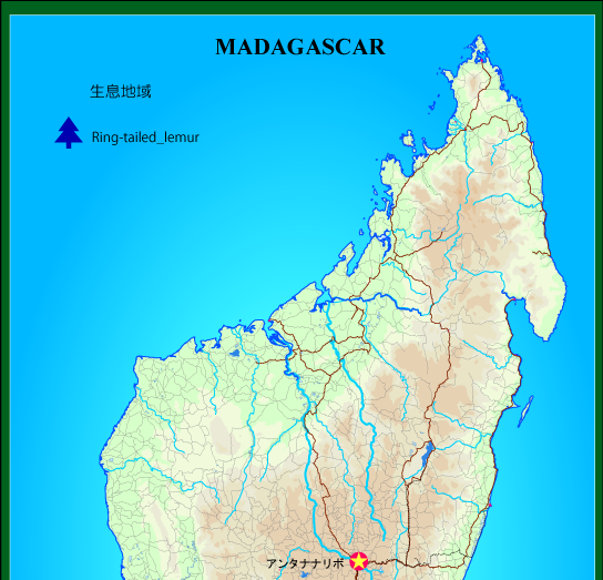 マダガスカル・ワオキツネザル地図上